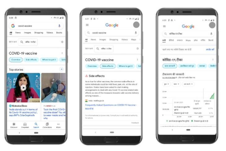 Google India Will Show COVID-19 Vaccination Centers on Search, Maps and Google Assistant