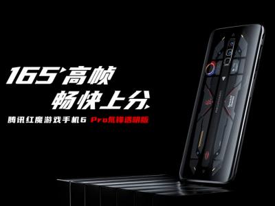 Nubia Red magic 6 Series with 165Hz Display, Snapdragon 888 SoC Launched in China