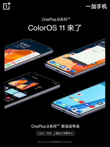 OnePlus 9 to ship with ColorOS in China 