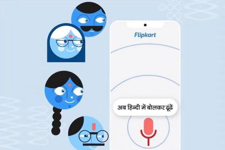 flipkart voice search support in english and hindi