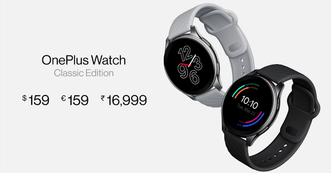 oneplus watch price