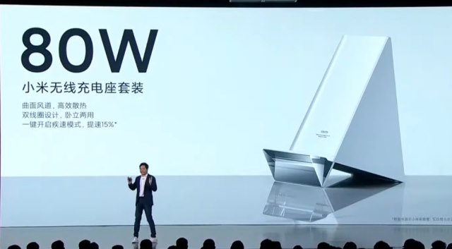 xiaomi launches new wireless charger