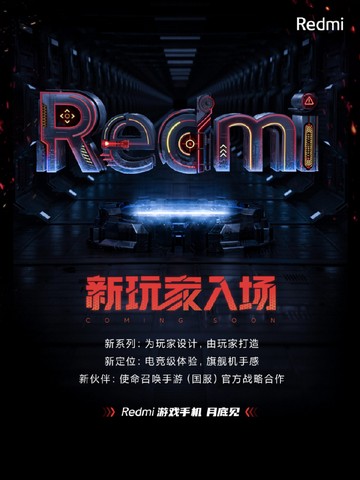 First Redmi Gaming Phone Confirmed to Launch Later in April - 65