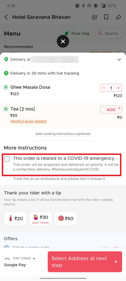 zomato priority delivery mode