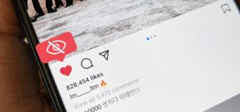 how to hide likes on Instagram - guide