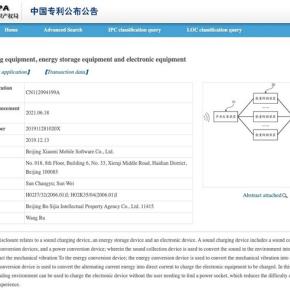 Xiaomi-Sound-Charging-Patent-CNIPA