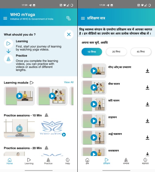 India Collaborates With WHO To Launch mYoga App - 45