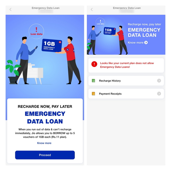 Jio Launches Emergency Data Loans  Here s How to Claim - 49