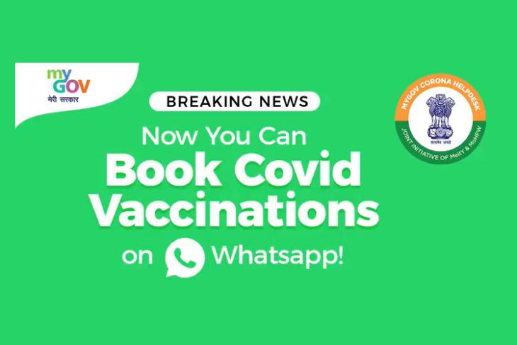How to Book COVID-19 Vaccination Slots on WhatsApp