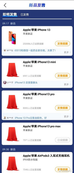 iphone 13 e-commerce listing