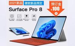 Microsoft Surface Pro 8 Retail Banner Leaks; Might Come with Thunderbolt Ports and a 120Hz Display