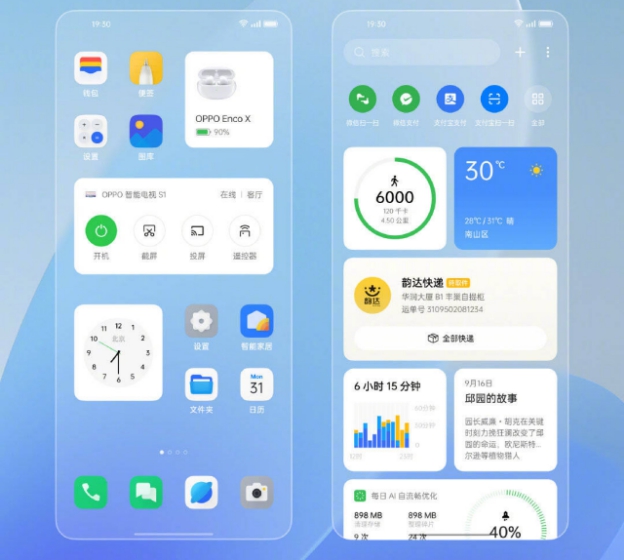 coloros 12 new design