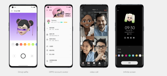 Omojis ColorOS 12 features