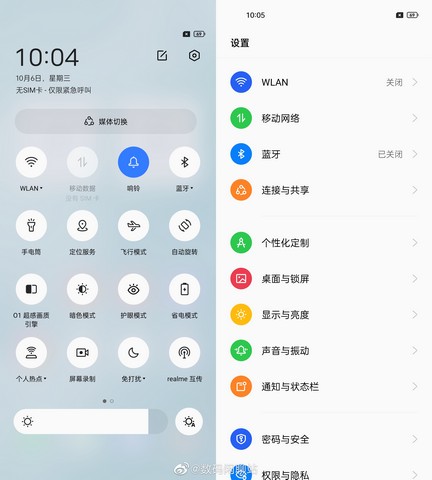 Android 12-Based Realme UI 3.0 Screenshots Leak Ahead of Official Unveiling on October 13