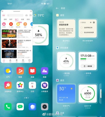 Here's Your First Look at Android 12-Based Realme UI 3.0 Ahead of ...