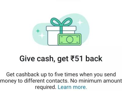 WhatsApp Pay Offering Rs.51 Cashback for UPI Payments