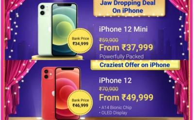 iphone 12 and 12 mini discount on flipkart big billion days sale