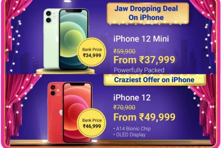 iphone 12 and 12 mini discount on flipkart big billion days sale