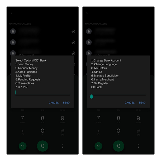 ussd를 통한 프로필 up 관리