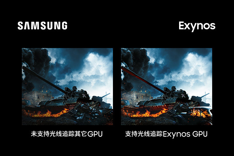 ray tracing exynos 2200 with amd gpu