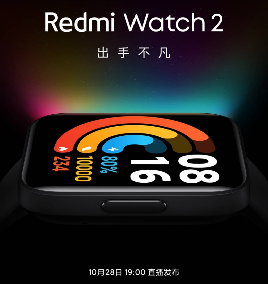 redmi watch 2 launch date