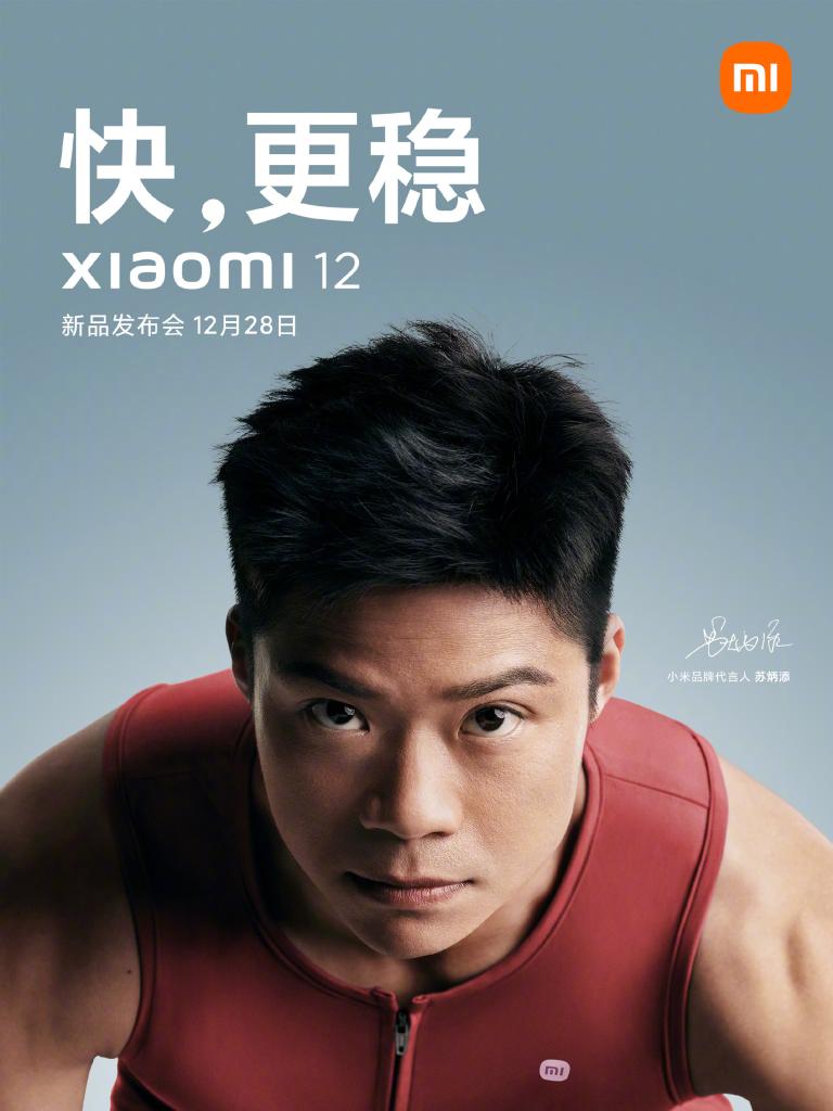 xiaomi 12 launch date official teaser