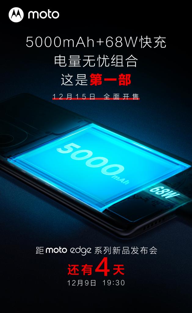 Motorola Edge x30 battery confirmed via teaser