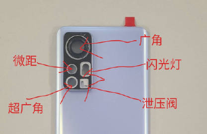 Xiaomi 12 leaked image