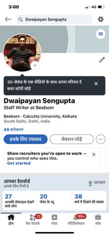 LinkedIn Is Now Available in Hindi; Here's How to Access LinkedIn in Hindi on Your Smartphone, Desktop