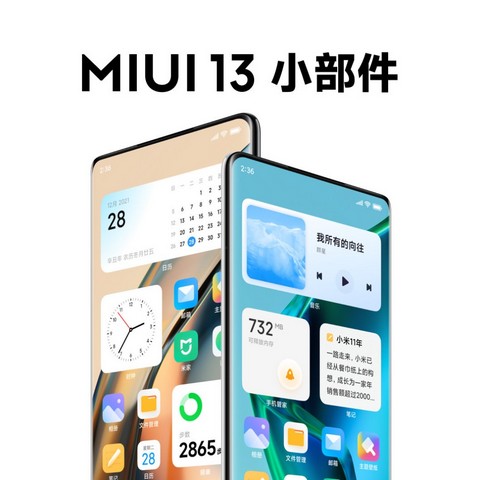 Xiaomi Unveils MIUI 13, MIUI 13 Pad, MIUI Watch, and More; What's New?