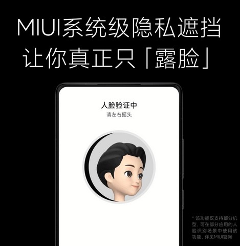 Xiaomi Unveils MIUI 13, MIUI 13 Pad, MIUI Watch, and More; What's New?
