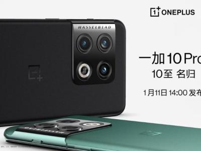 OnePlus 10 Pro Launch Date Might Have Been Revealed!