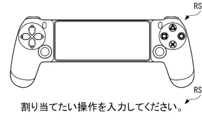 Sony Patent Reveals a New DualShock-like Playstation Mobile Controller; Check It out Here!