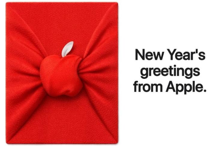 Apple Will Offer Free Limited-Edition AirTags, Gift Cards in Japan for Its New Year Sale