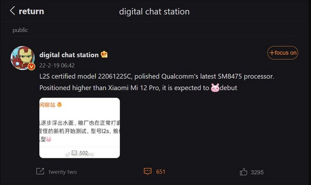 Digital Chat Station weibo post