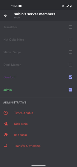 allow admin permission to user for accessing Discord read only channels