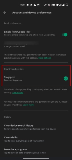 change google play store region