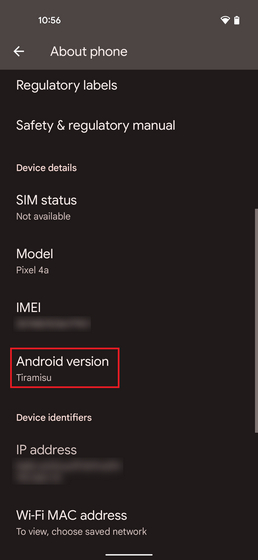 tiramisu reference in about phone