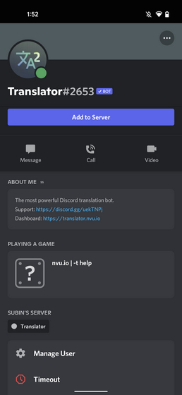 9 Best Discord Gaming Bots You Must Add to Your Server - Make Tech Easier