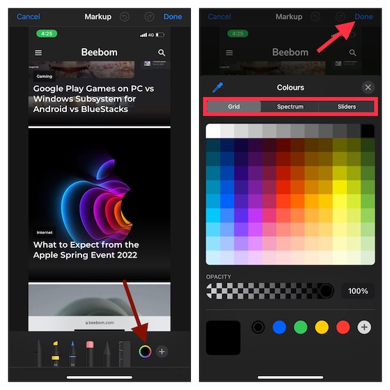 اضبط ألوان لقطة الشاشة على نظام iOS
