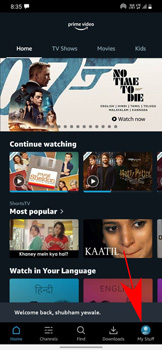 خيار أشيائي على تطبيق Amazon Prime Video