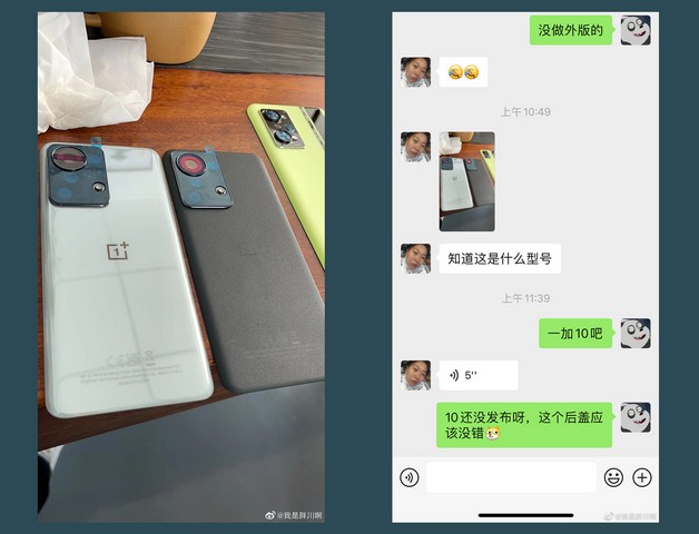 oneplus 10 leaked image