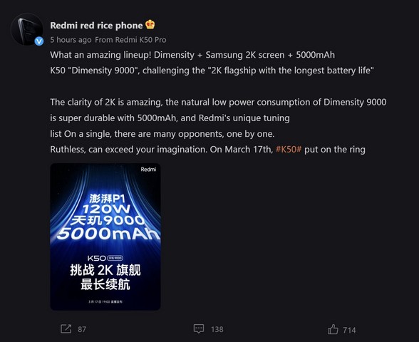 Redmi K50 Pro+ specs confirmed on weibo