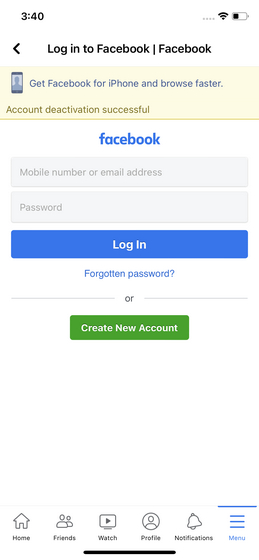 تم إلغاء تنشيط الحساب بنجاح على fb iphone