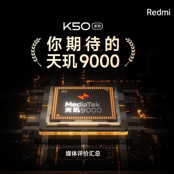 redmi k50 series mediatek dimensity 9000 confirmed