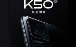 redmi k50 series launch announced