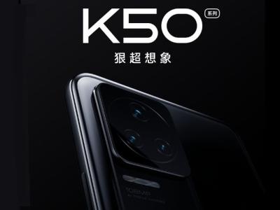 redmi k50 series launch announced