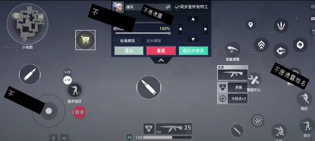 Valorant Mobile Gameplay, Agent Selection Page Leaked; Here's the First Look!