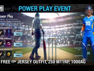 BGMI Power Play Event Announced