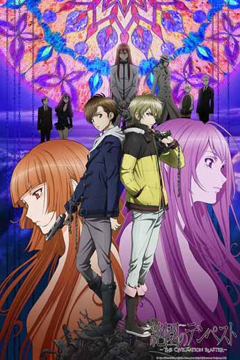 Blast of Tempest - anime like death note